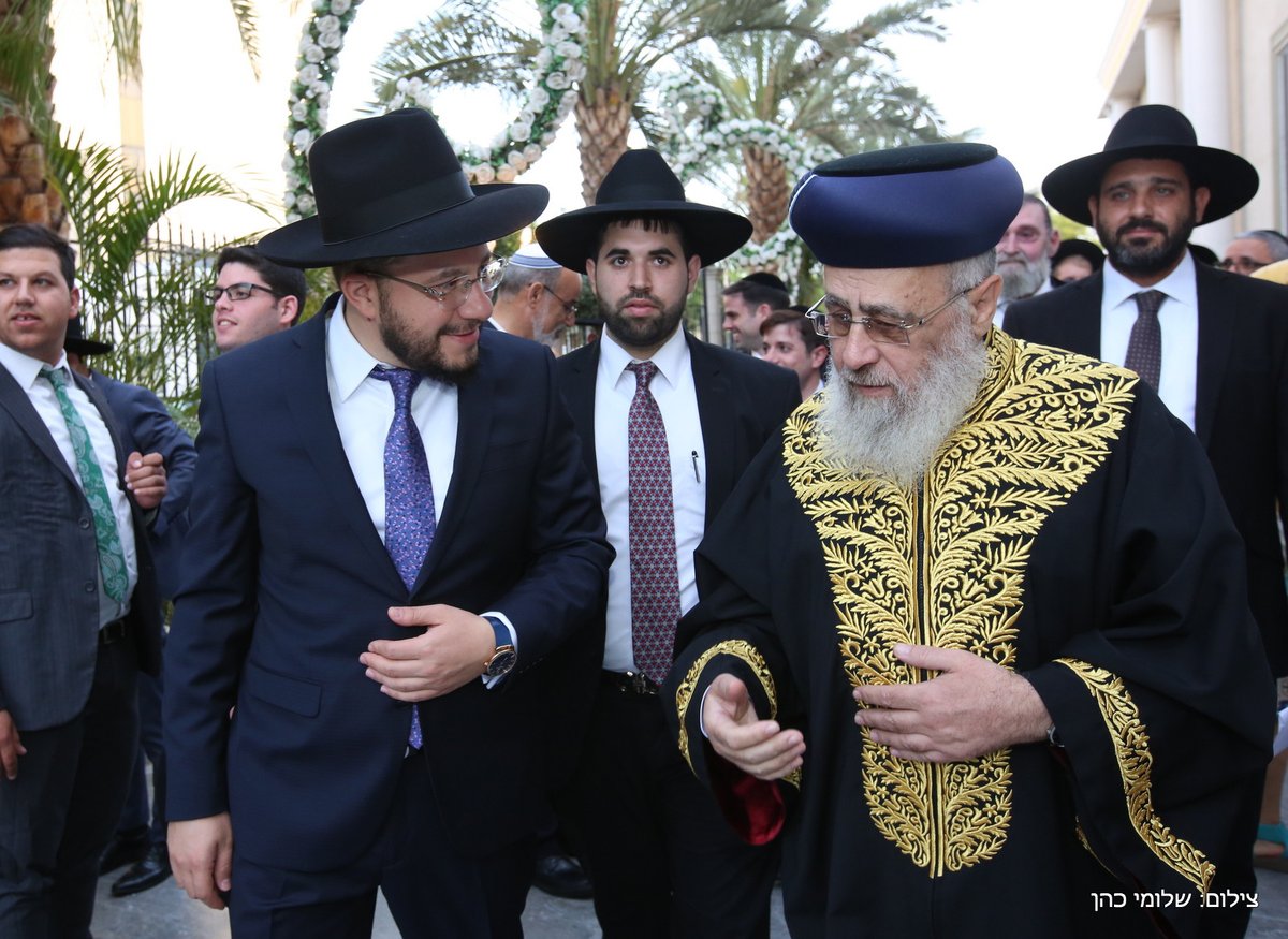 הרל"ש של הראשל"צ חיתן את בנו • צפו בגלריה