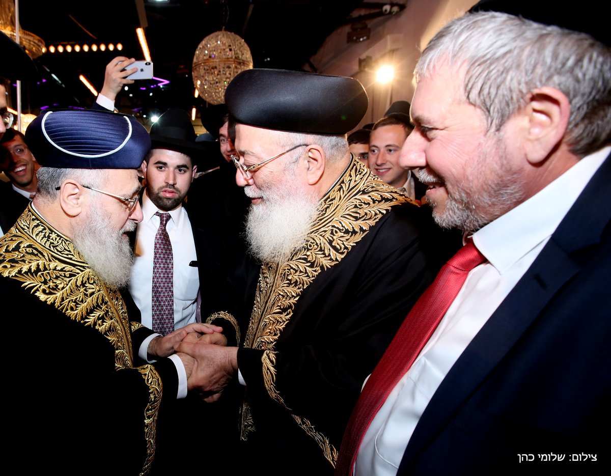 הרל"ש של הראשל"צ חיתן את בנו • צפו בגלריה