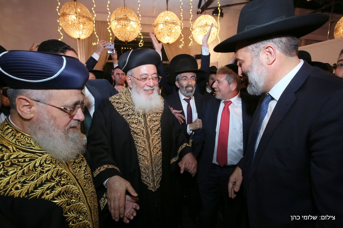 הרל"ש של הראשל"צ חיתן את בנו • צפו בגלריה