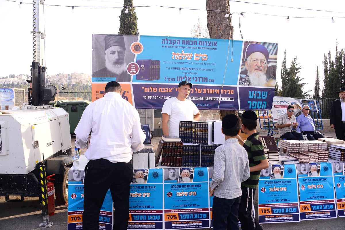 גלריה: הילולת מרן הרב מרדכי אליהו זצוק"ל