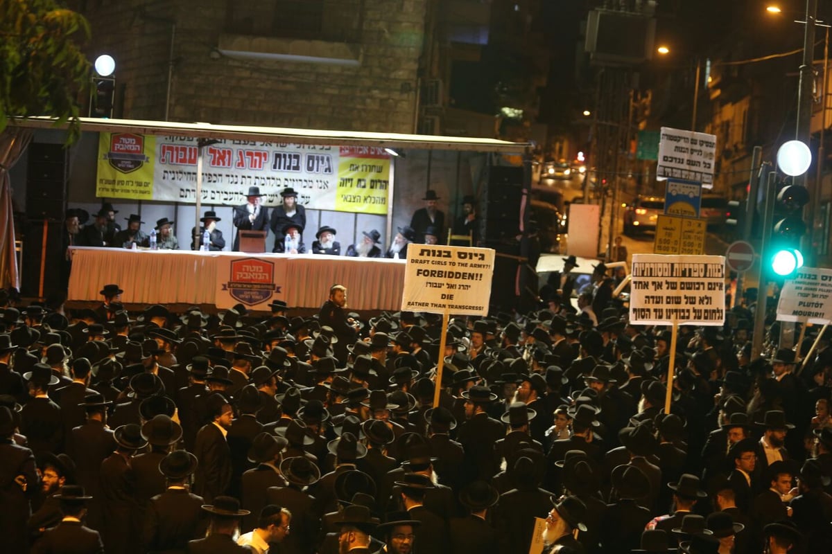 הפגנת הגיוס: "הבנות הספרדיות אינן רכוש"