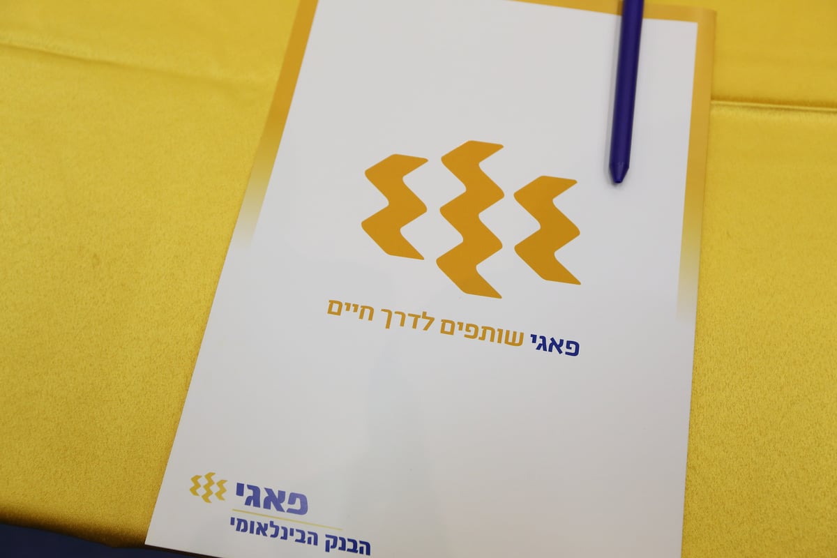 למעלה מאלף נשות עסקים מהמגזר בכנס השנתי של תמך בשיתוף פאגי