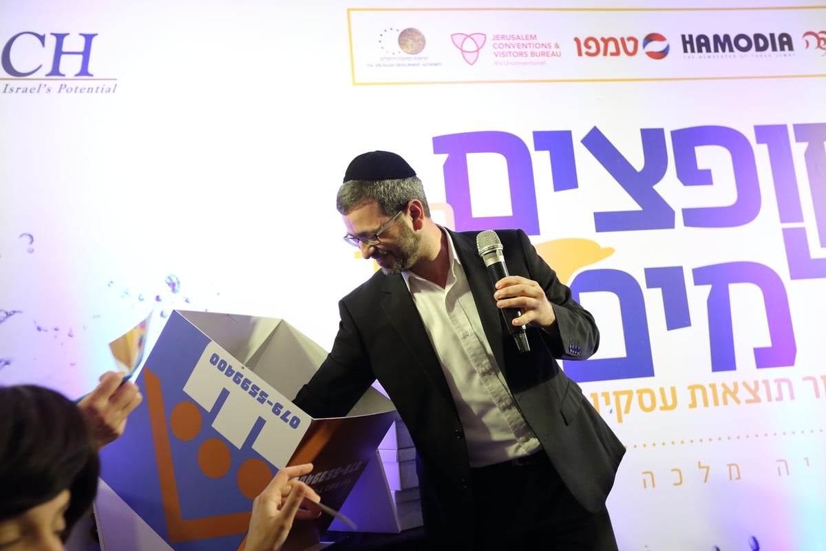 למעלה מאלף נשות עסקים מהמגזר בכנס השנתי של תמך בשיתוף פאגי