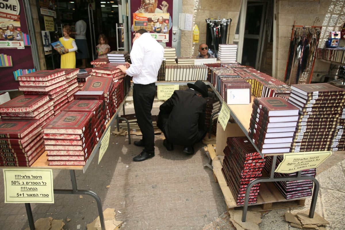 תיעוד מיוחד: שבוע הספר בשכונת גאולה