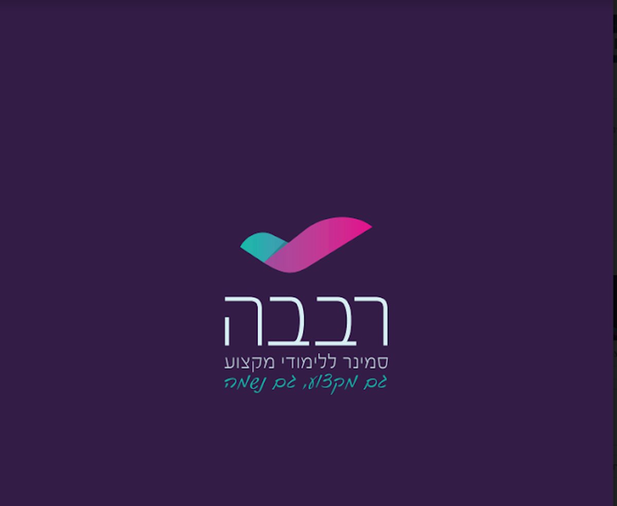 קריירת ניהול, פרסום, ושיווק מחכה לכן