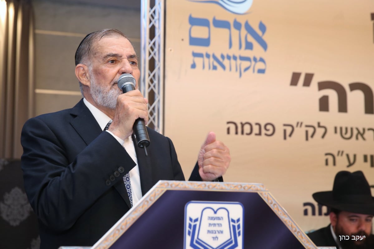 בלוד חגגו חנוכת מקווה טהרה חדש ומשרדים חדשים למועצה הדתית