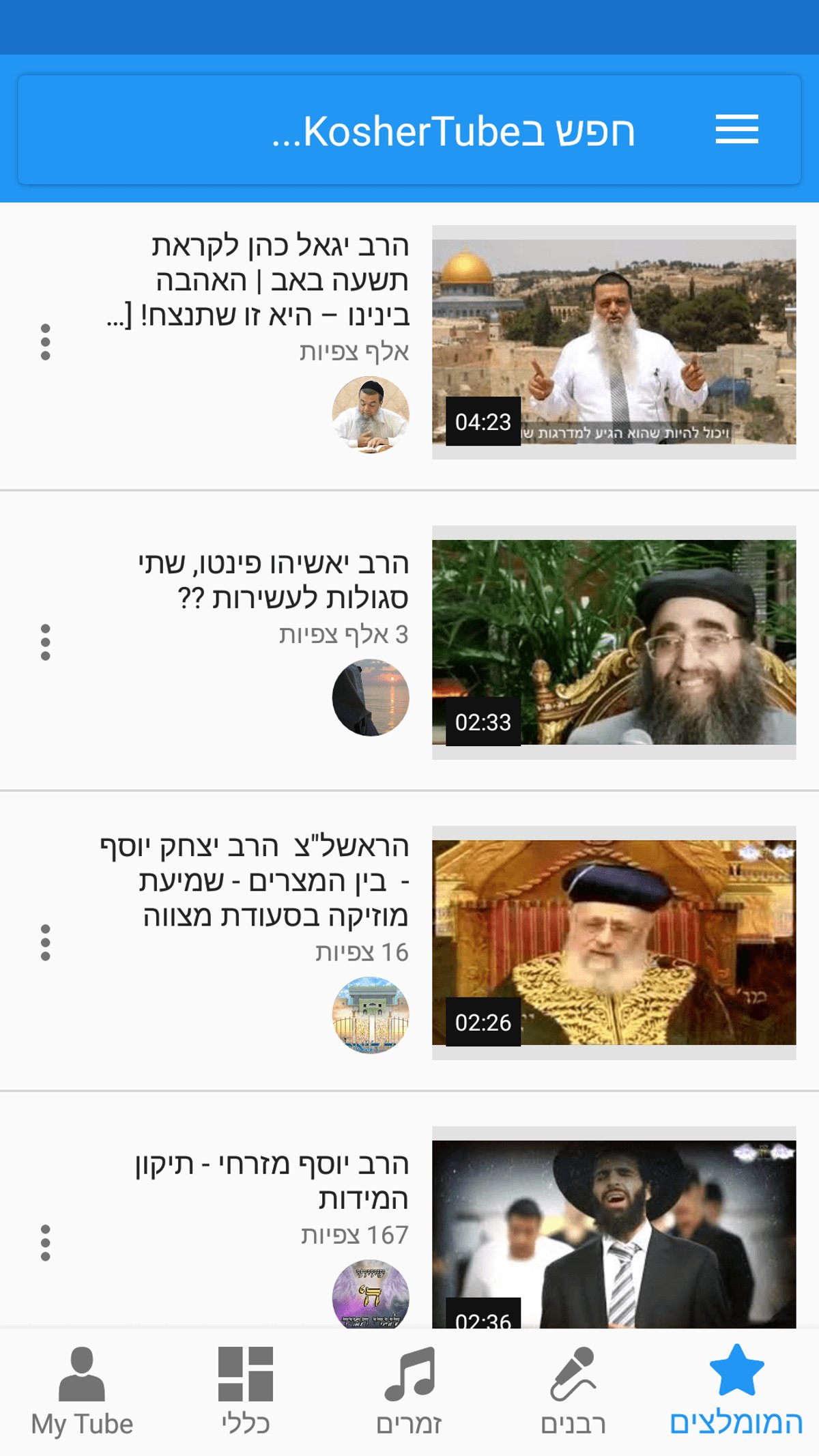 כושר יוטיוב