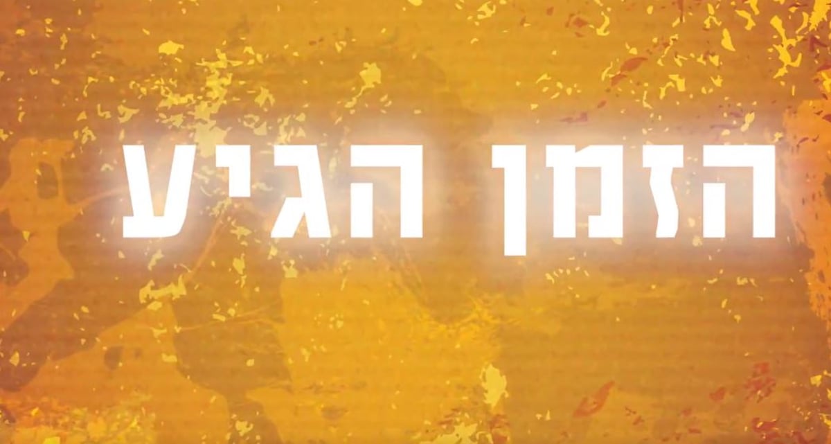 מתוך סרטון הקורס.