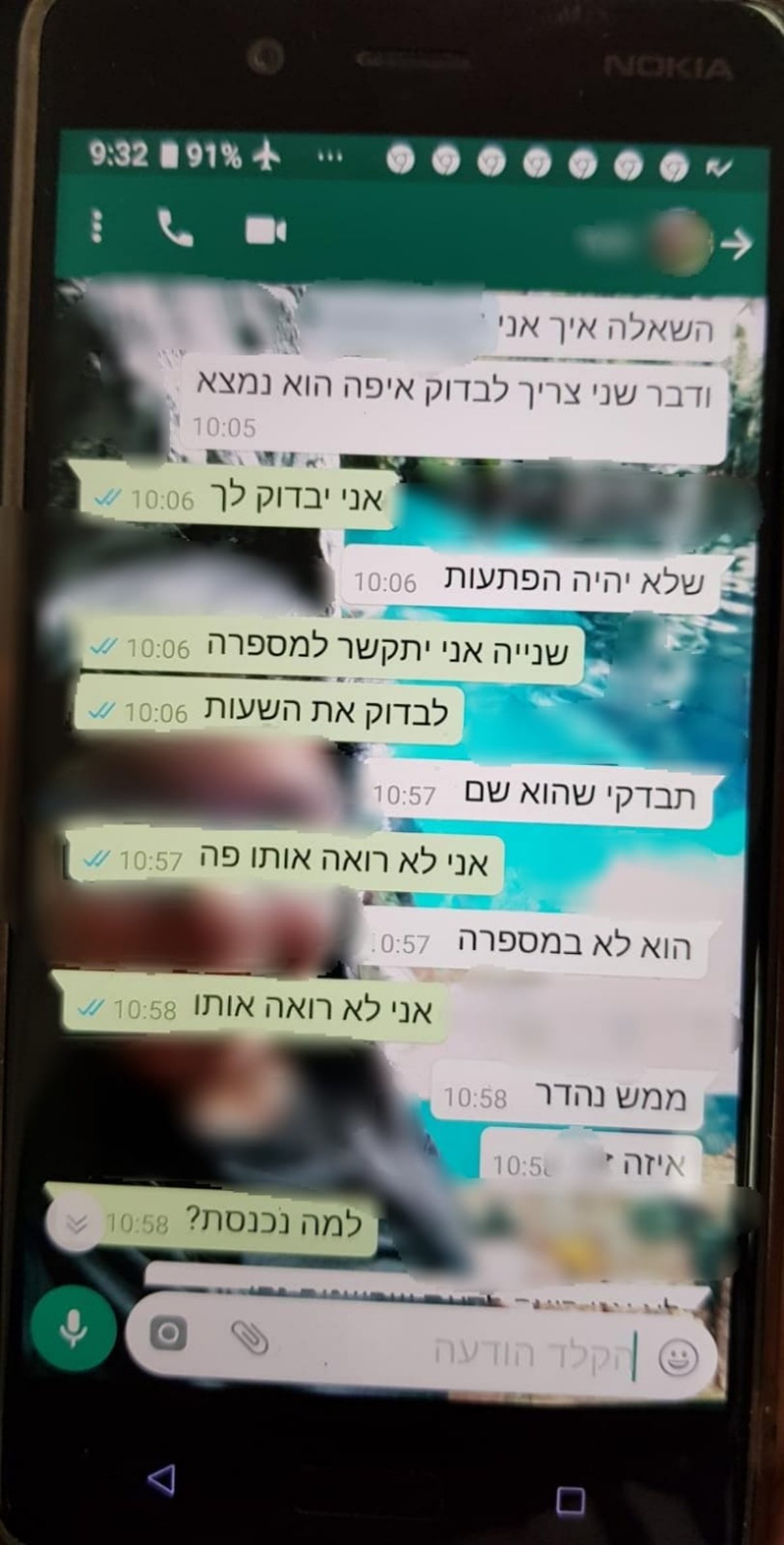 זוג פרצו וגנבו מהגיס מאות אלפי שקלים