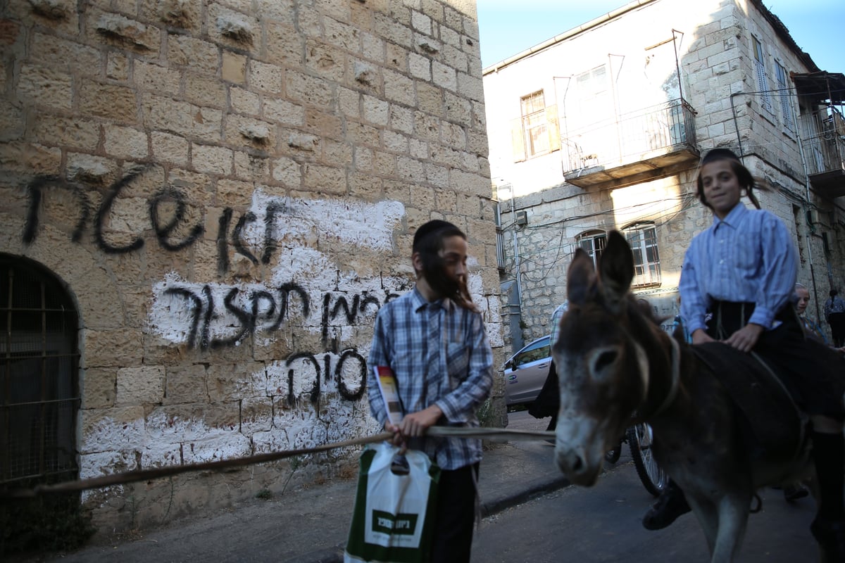 בין הזמנים במאה שערים: תיעוד צבעוני • צפו