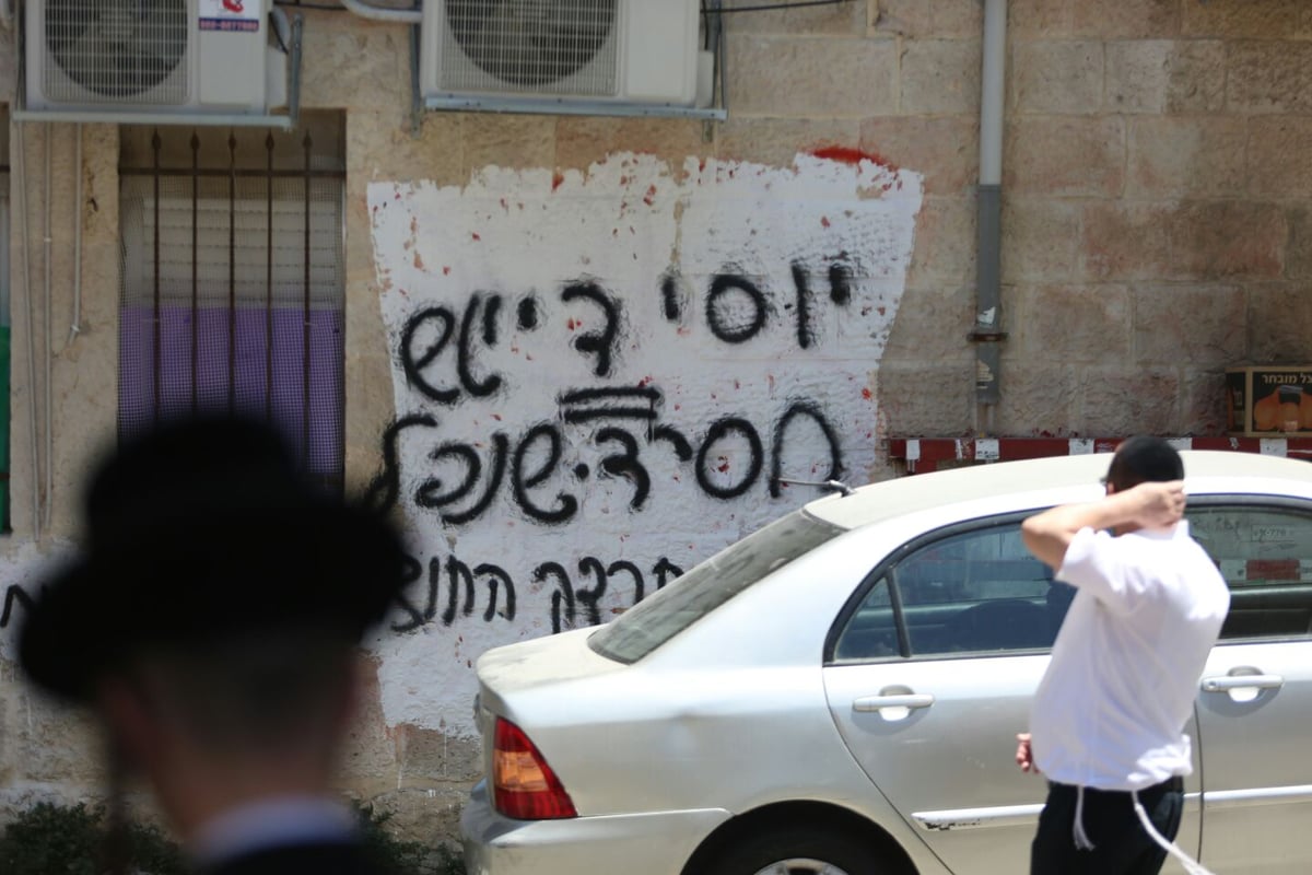 כצפוי: קיצוני שכונת מא"ש  נגד  יוסי דייטש