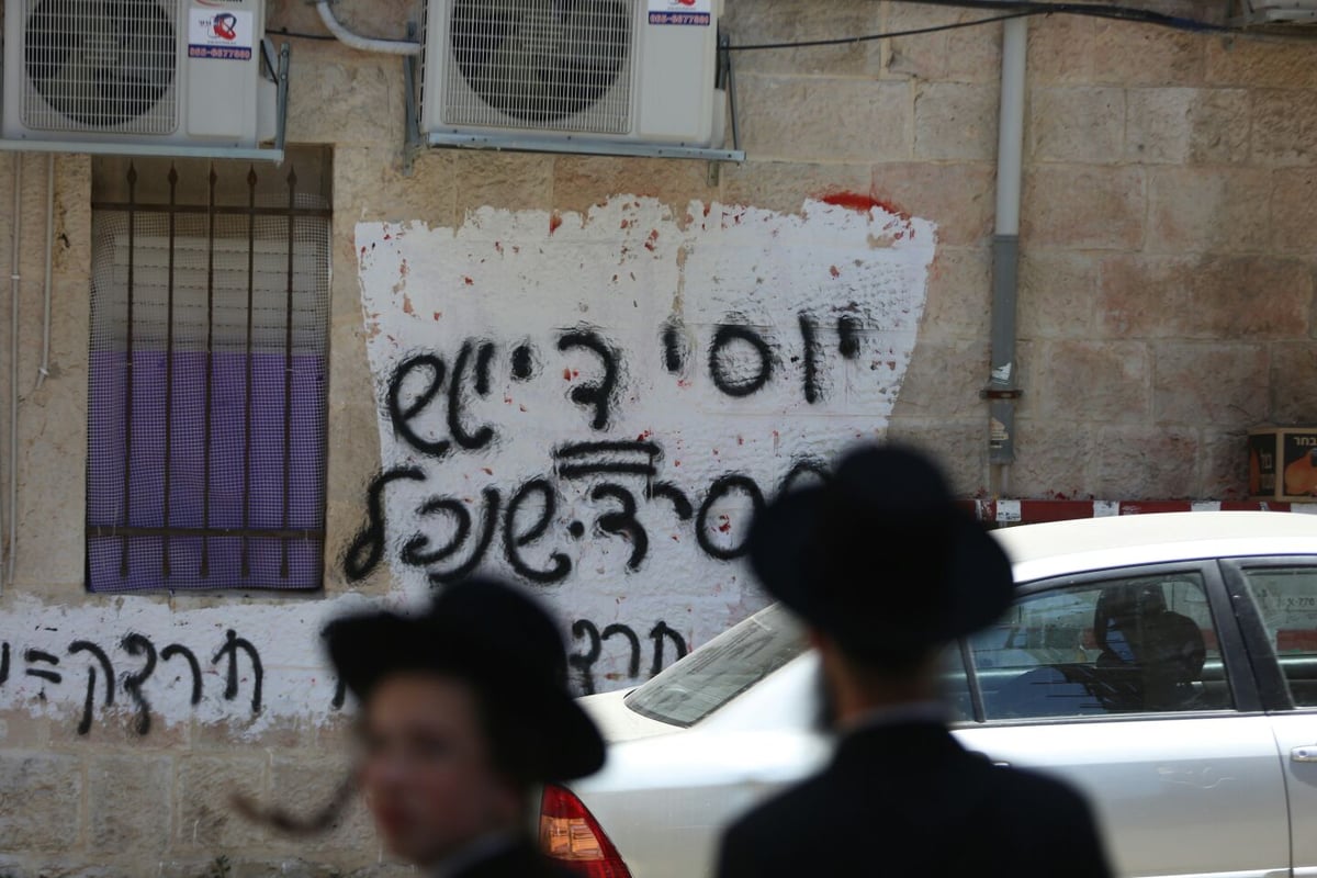 כצפוי: קיצוני שכונת מא"ש  נגד  יוסי דייטש