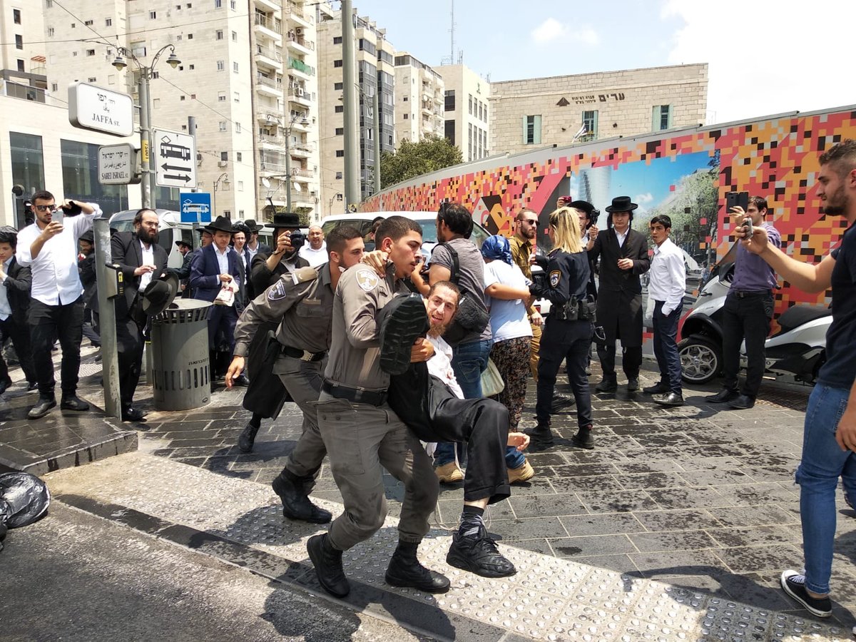 הסתיימה הפגנת 'הפלג' בירושלים; 46 מפגינים - נעצרו