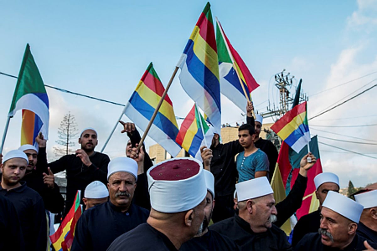 הפגנה דרוזית בכפר ירכא בשנת 2015