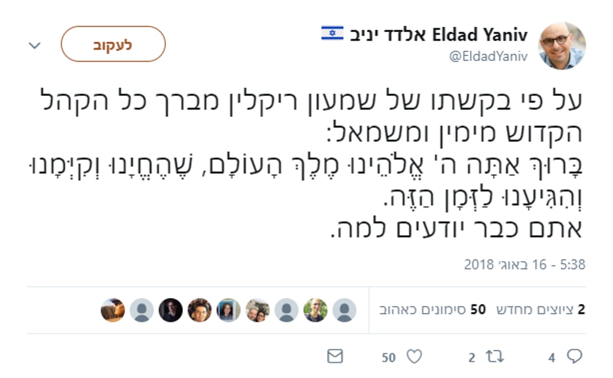 העיתונאי ומקורבו של ביבי הצליח לקומם עליו את הברנז'ה