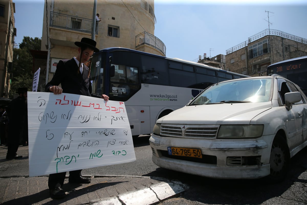 עשרות קיצוניים הפגינו בצומת אפיריון • צפו