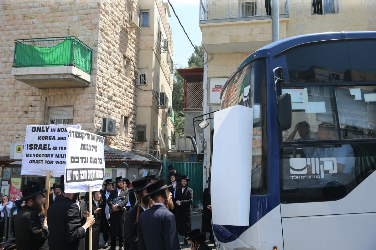 עשרות קיצוניים הפגינו בצומת אפיריון • צפו