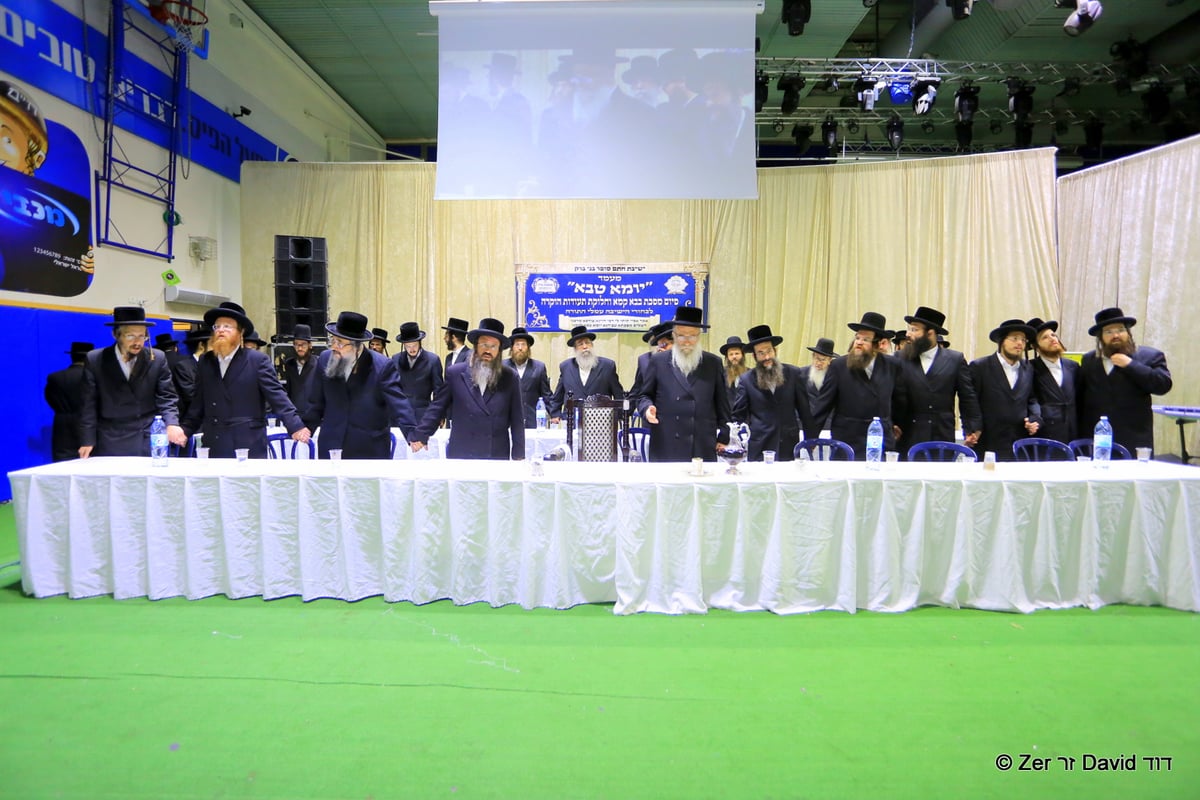 בישיבת "חתם סופר" סיימו את בבא קמא