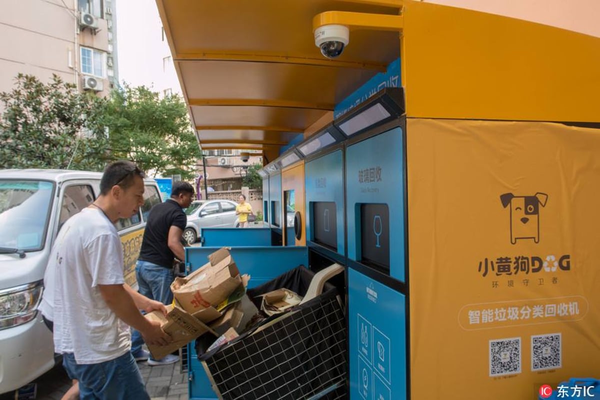 ככה ממחזרים: המיחזור החכם הגיע לשנחאי