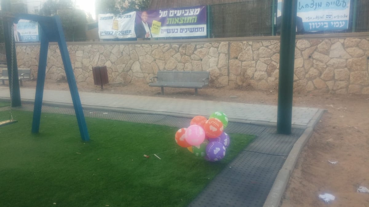 נס בקרית גת: בלון חבלה צנח ליד גן הילדים