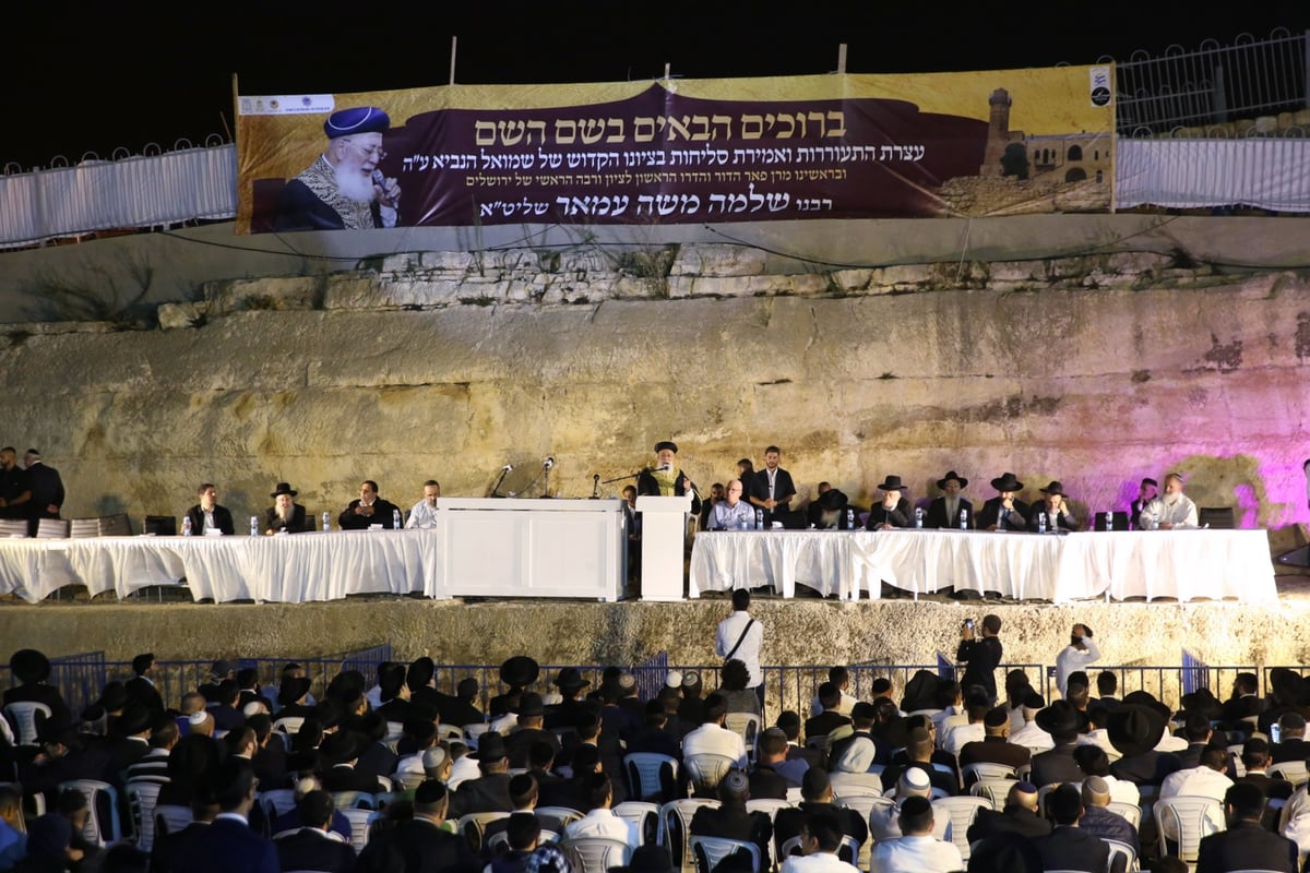 המונים בסליחות בראשות הראשון לציון הגר"ש עמאר