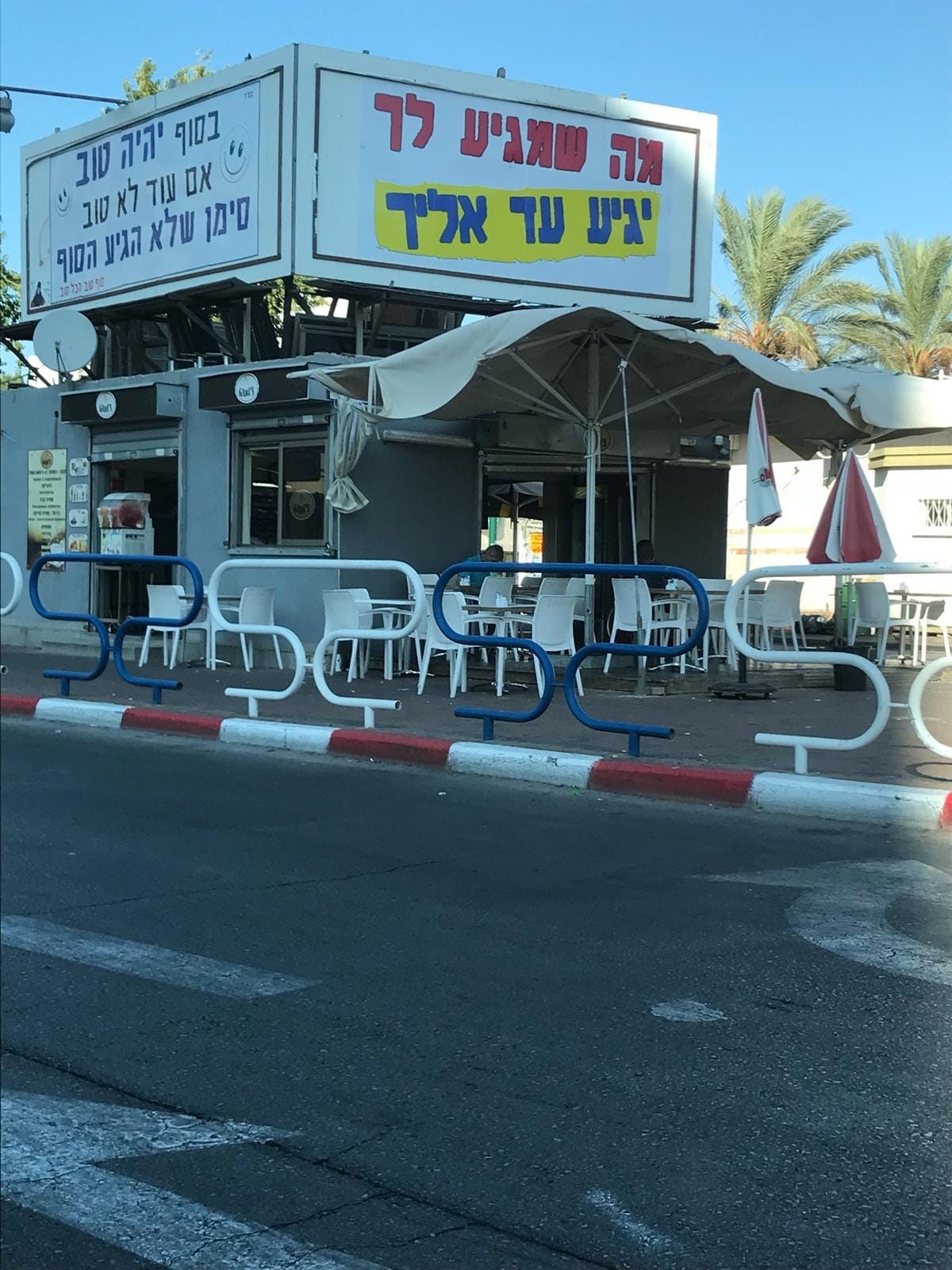 הנכרי הסתובב ותיעד: כך שבת קודש נרמסת בעיר אשדוד