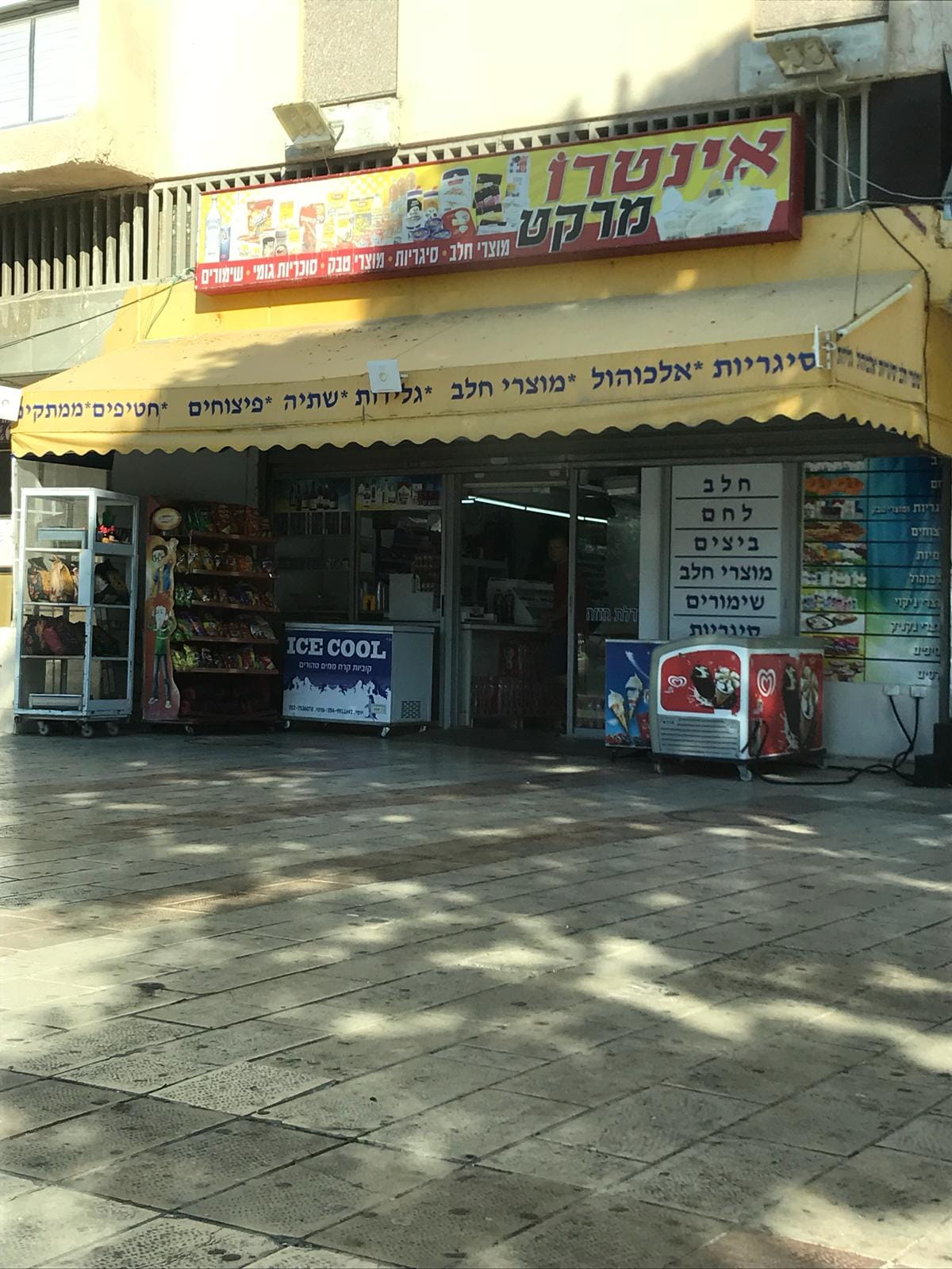 הנכרי הסתובב ותיעד: כך שבת קודש נרמסת בעיר אשדוד