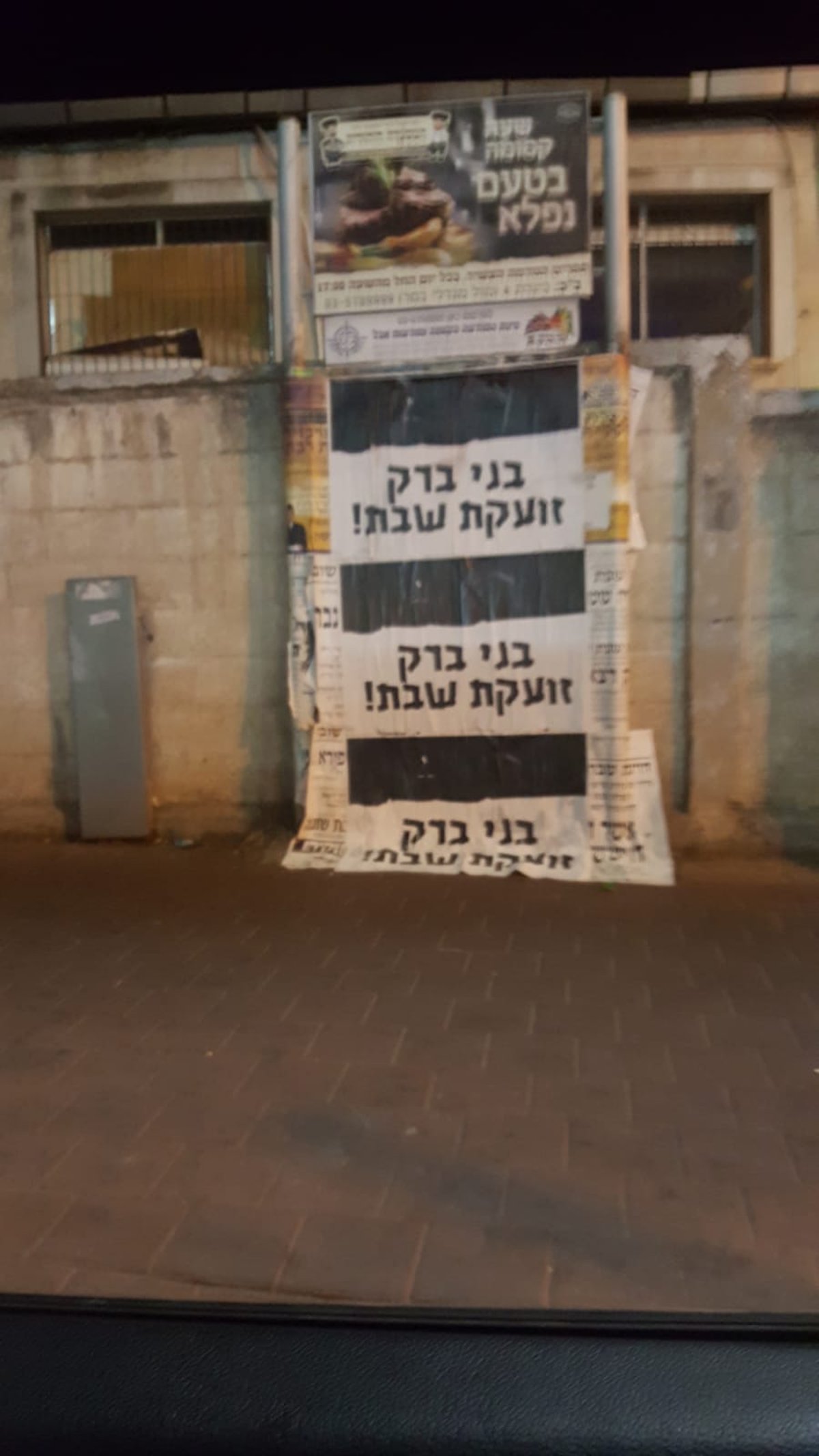 תושבים מדווחים: פועלים סינים נצפו במתחם עבודות הרכבת