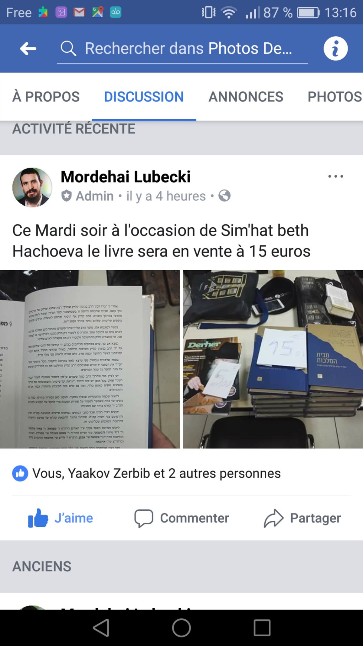 תיעוד מיוחד: ההיערכות לחג הסוכות בפריז • צפו