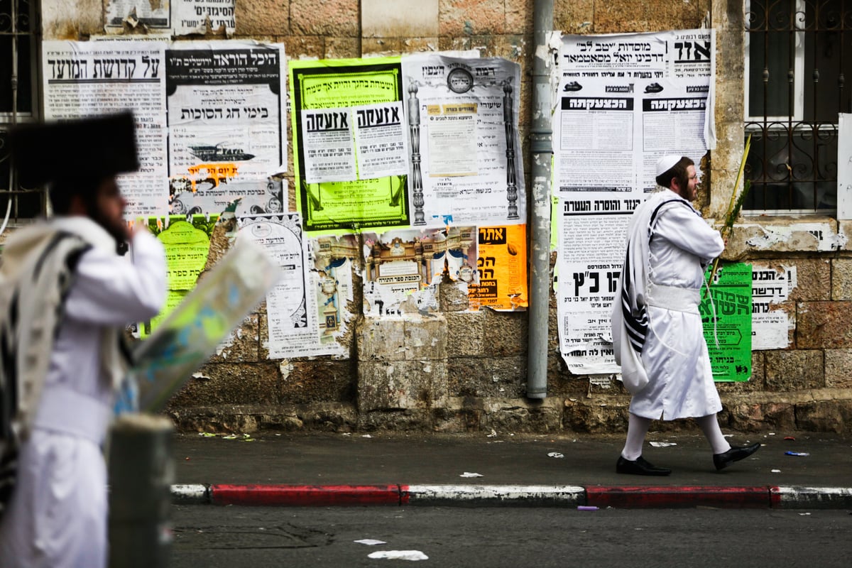 לבוש ה"וויסע קאפטען" במאה שערים. צפו