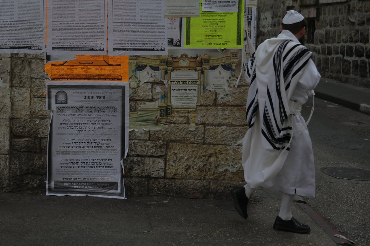 לבוש ה"וויסע קאפטען" במאה שערים. צפו