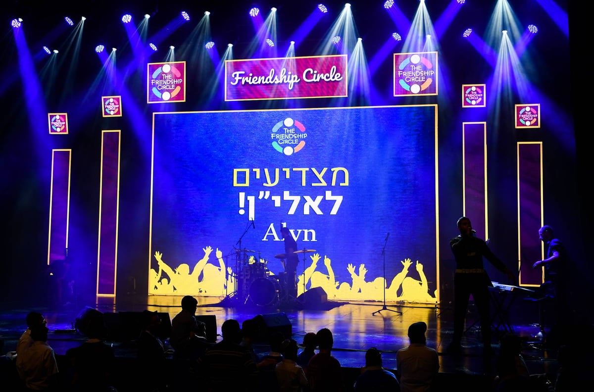 בני פרידמן שימח את הילדים המיוחדים •צפו