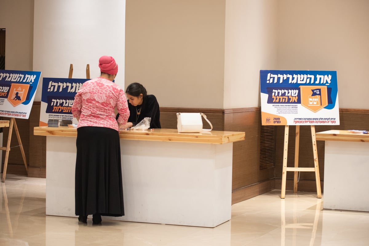 מטה נשות ש"ס מציג: ערב עוצמתי ומרגש