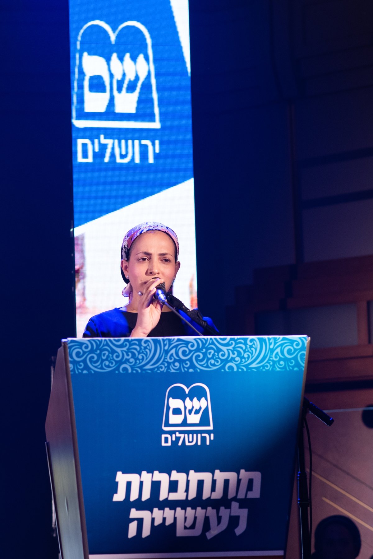 מטה נשות ש"ס מציג: ערב עוצמתי ומרגש