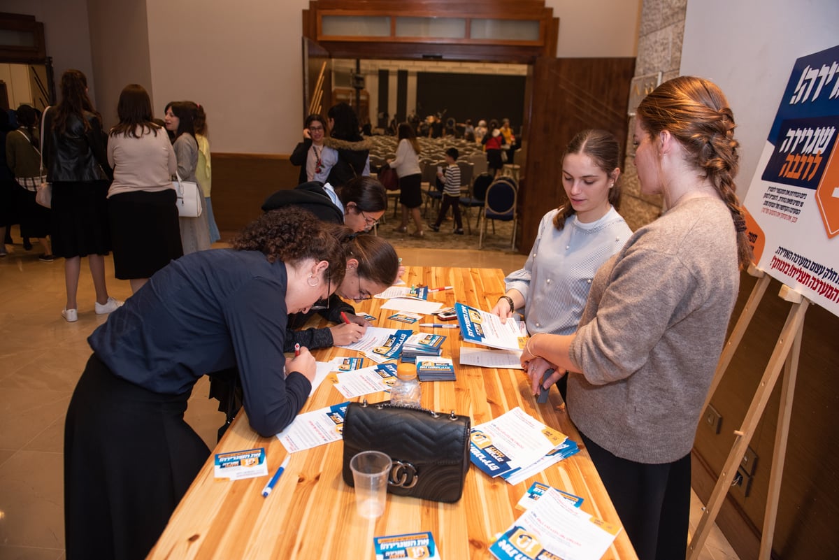 מטה נשות ש"ס מציג: ערב עוצמתי ומרגש