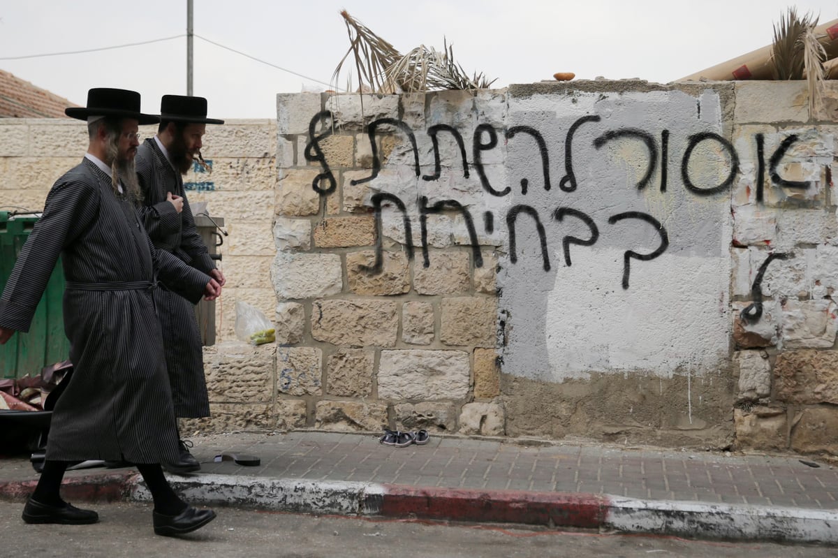 חגיגת גרפיטי במאה שערים נגד הבחירות. צפו