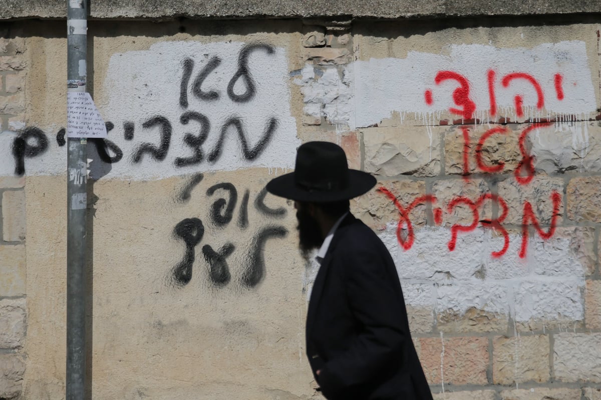 חגיגת גרפיטי במאה שערים נגד הבחירות. צפו