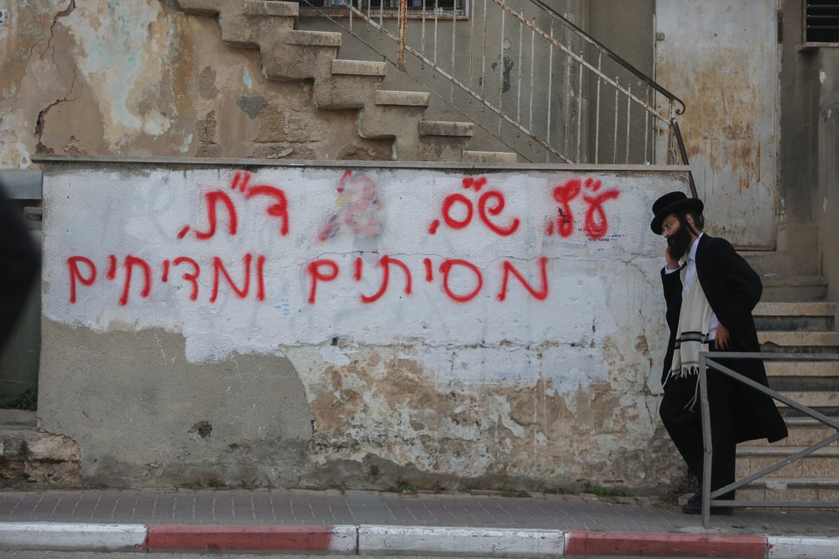 חגיגת גרפיטי במאה שערים נגד הבחירות. צפו