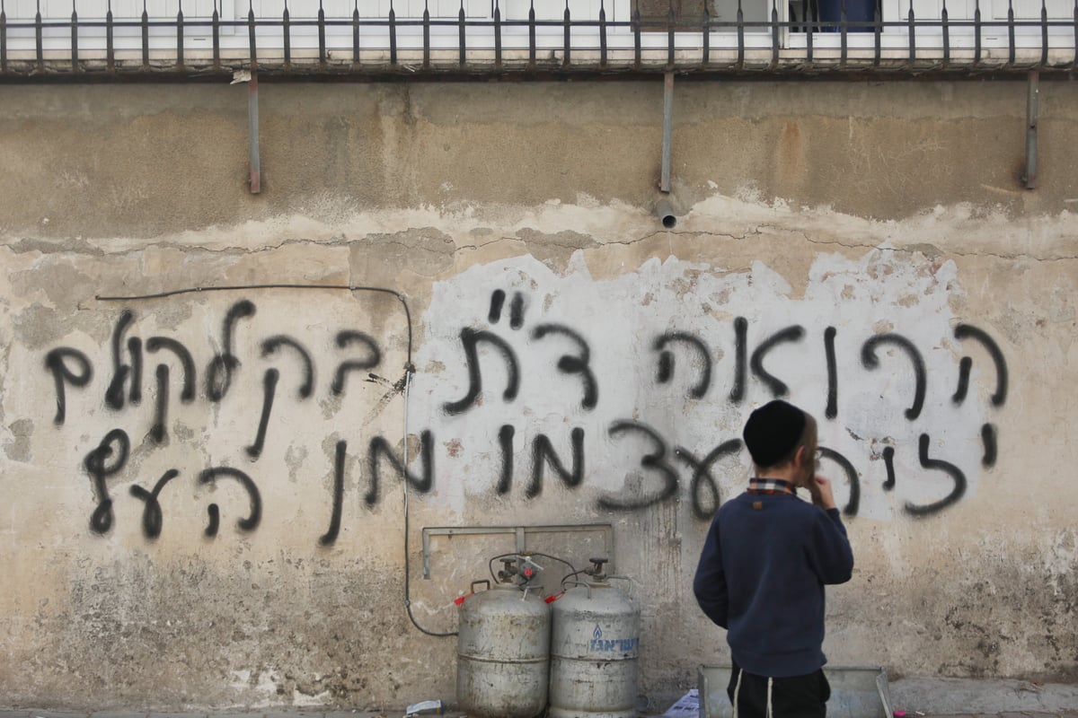 חגיגת גרפיטי במאה שערים נגד הבחירות. צפו