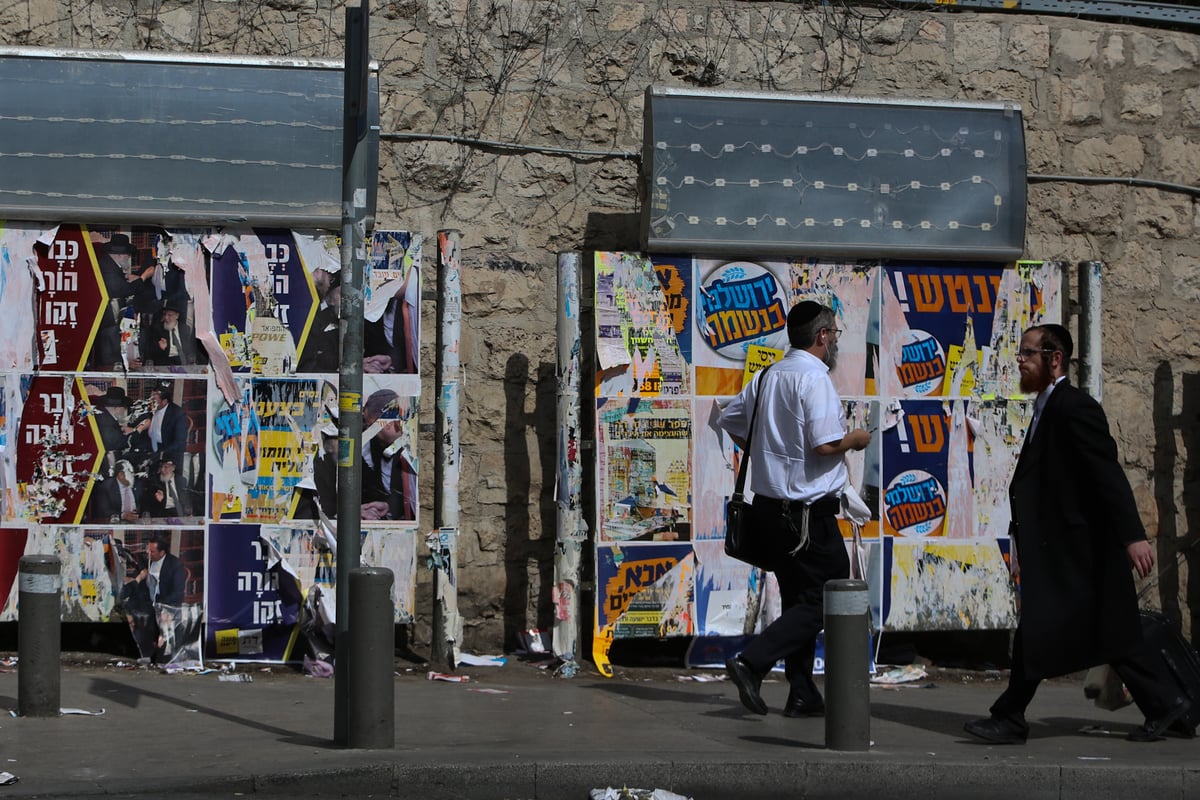 מלחמת הבחירות בלוחות המודעות בירושלים • תיעוד