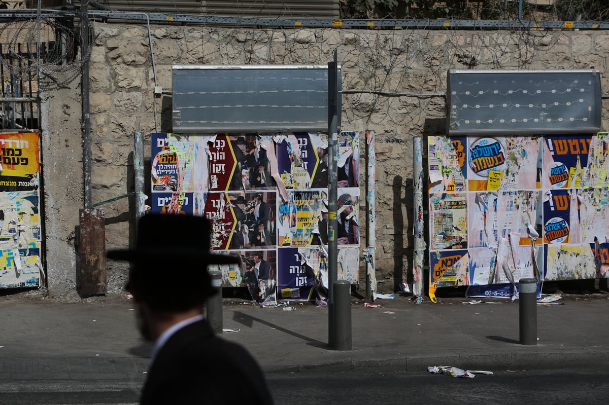 מלחמת הבחירות בלוחות המודעות בירושלים • תיעוד