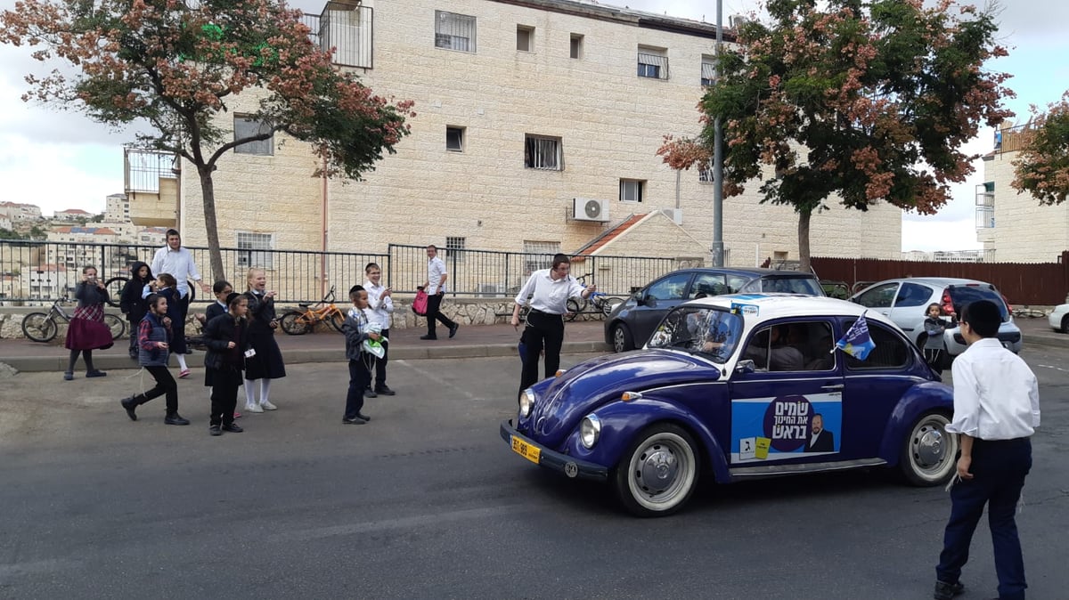 תהלוכת הבחירות היצירתית בביתר עילית • צפו