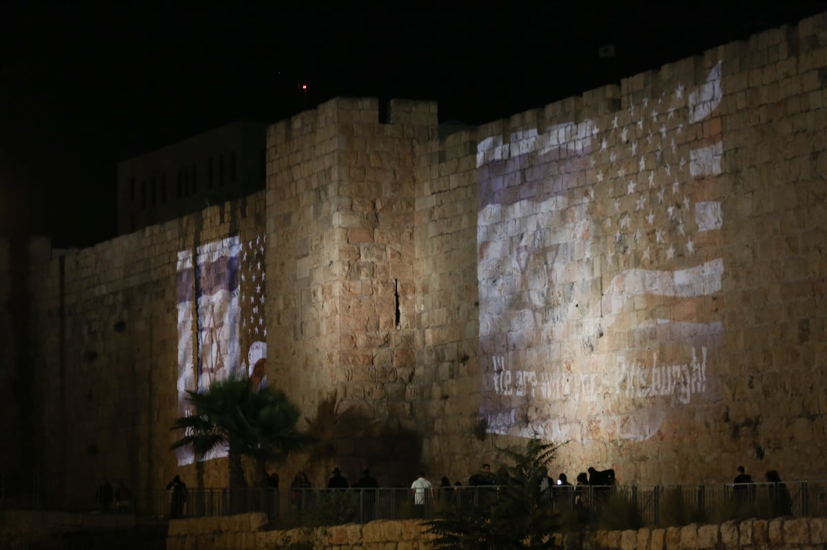 ירושלים מזדהה עם פיטסבורג • צפו בתיעוד