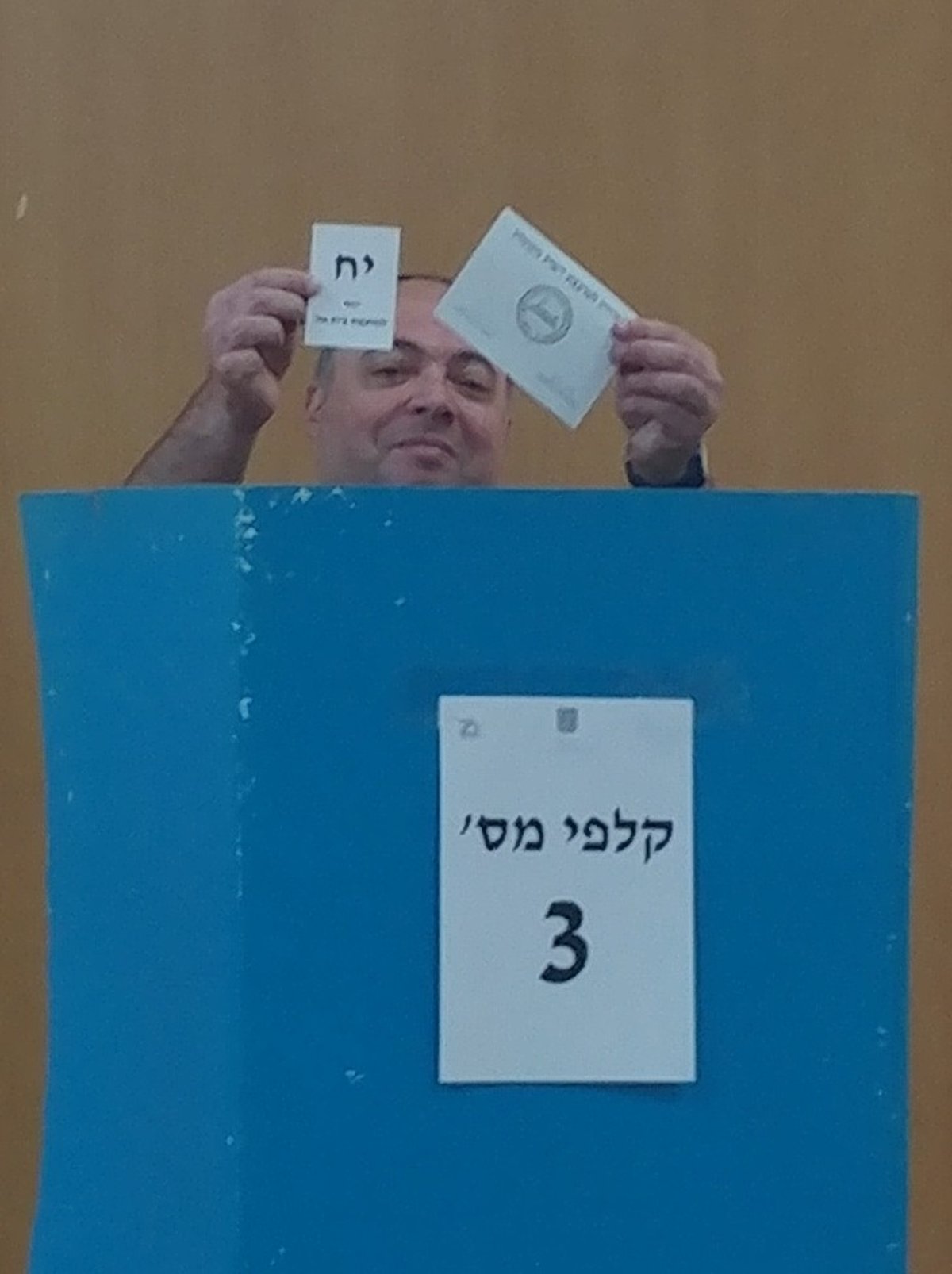 קובי סלע בבית אל