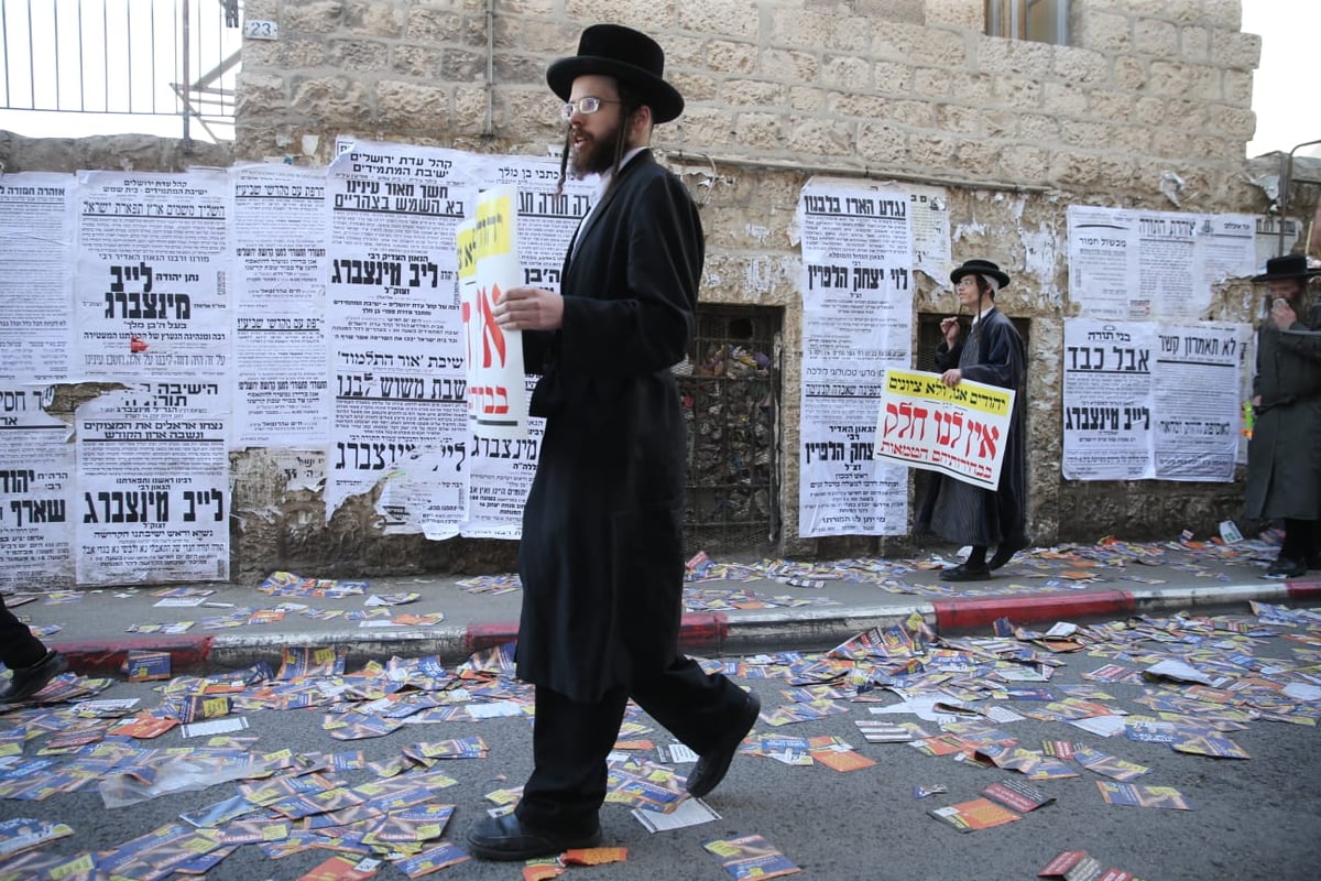 במאה שערים הכריזו: "אין לנו חלק בבחירות"