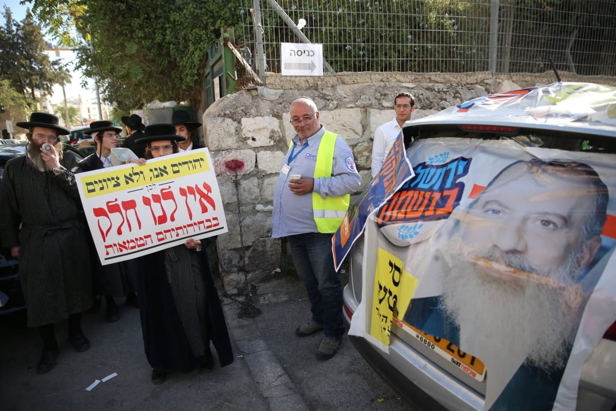 במאה שערים הכריזו: "אין לנו חלק בבחירות"