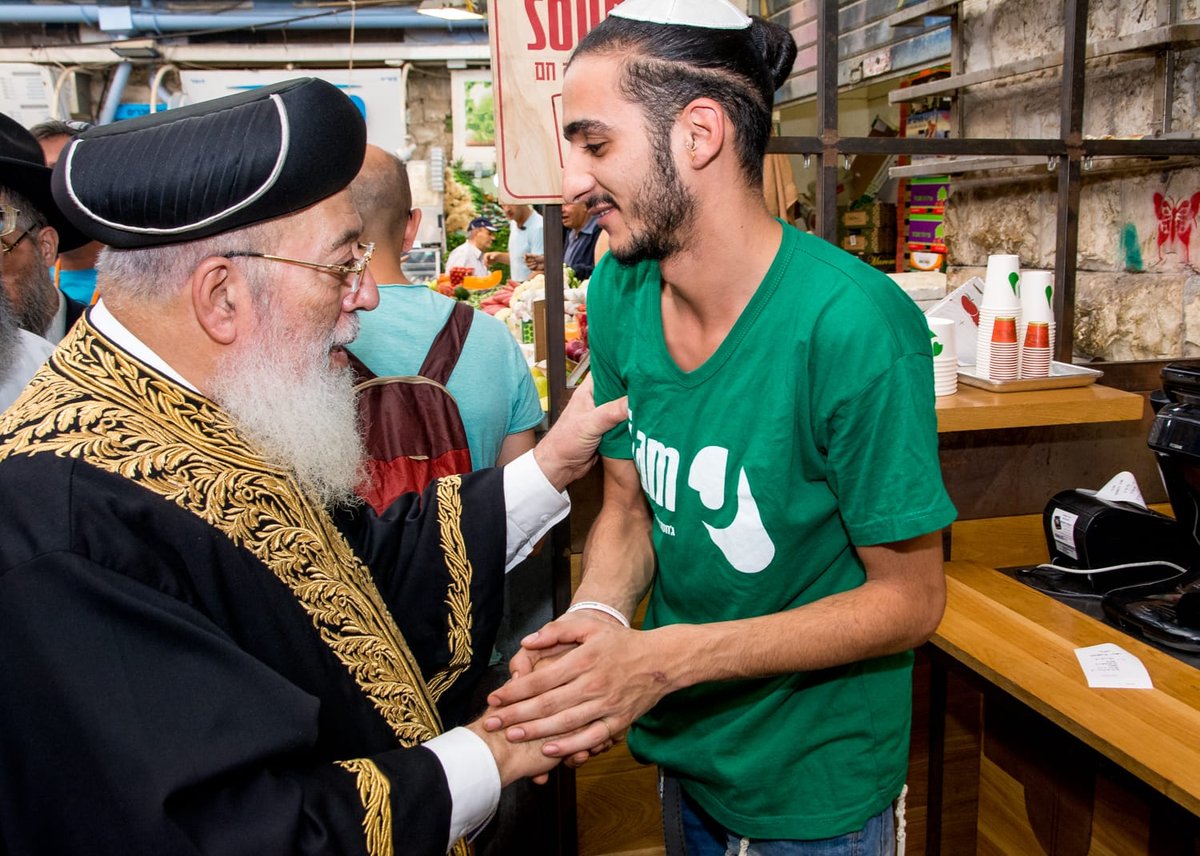 הראשון לציון חיזק את סוחרי מחנה יהודה