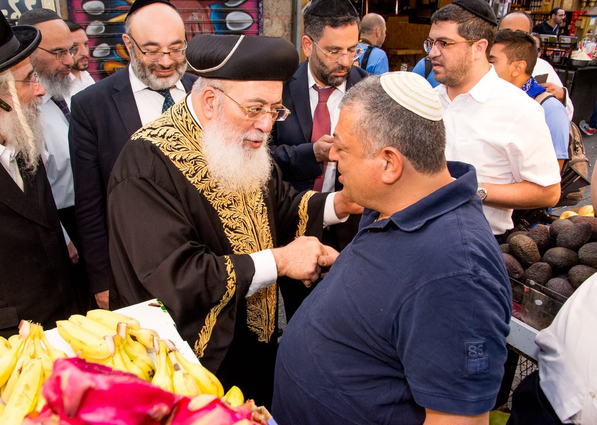 הראשון לציון חיזק את סוחרי מחנה יהודה