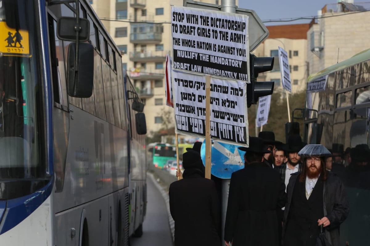 מלשכת הגיוס ועד פרוש: צפו בהפגנת הקיצוניים