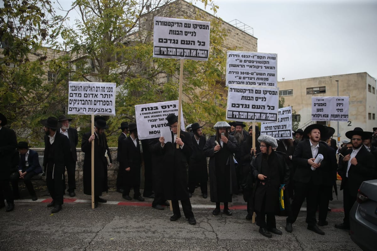 מלשכת הגיוס ועד פרוש: צפו בהפגנת הקיצוניים